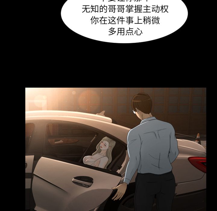 [Manhwa] Exclusive contract Love, big breasts#[104P]-24
