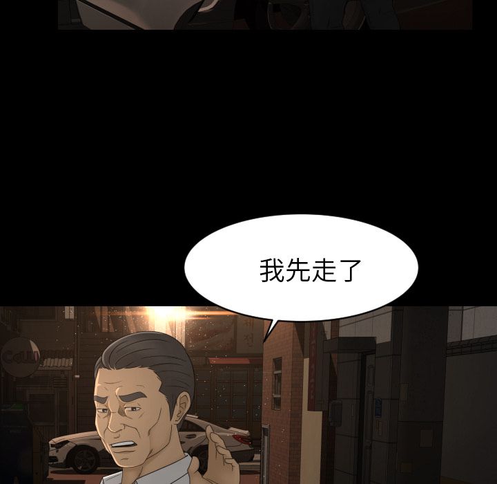 [Manhwa] Exclusive contract Love, big breasts#[104P]-25