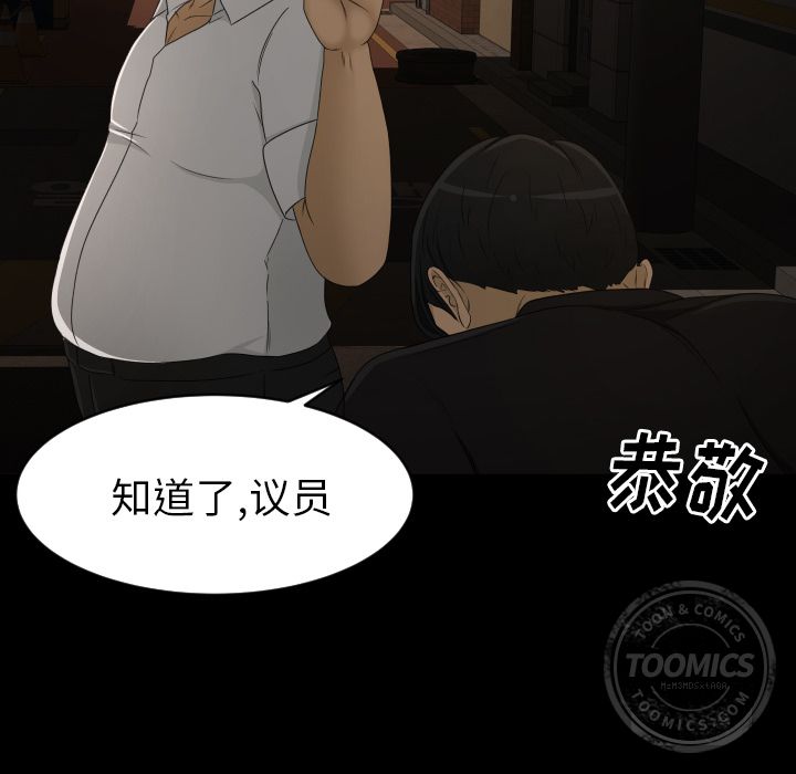 [Manhwa] Exclusive contract Love, big breasts#[104P]-26