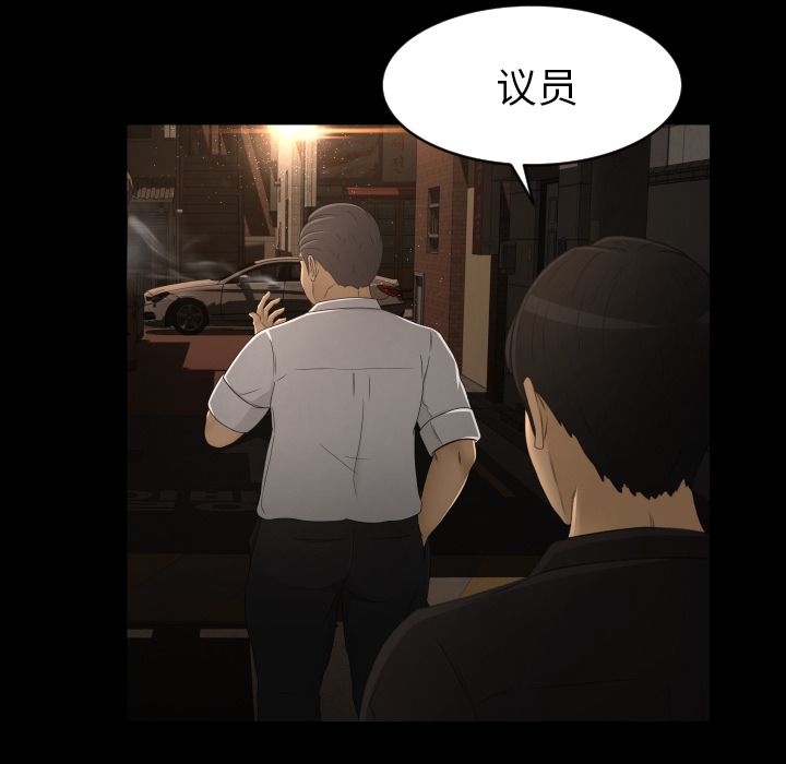 [Manhwa] Exclusive contract Love, big breasts#[104P]-27