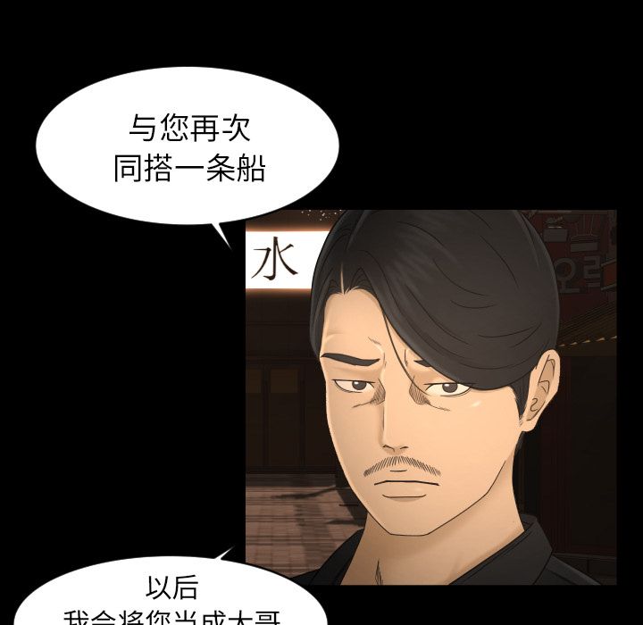 [Manhwa] Exclusive contract Love, big breasts#[104P]-28