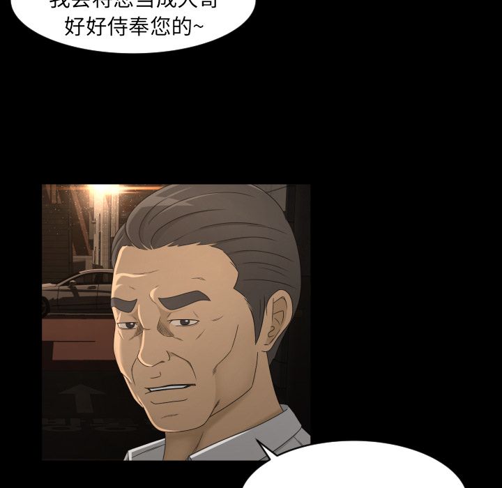 [Manhwa] Exclusive contract Love, big breasts#[104P]-29