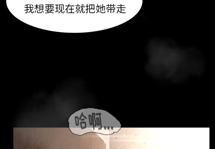 [Manhwa] Exclusive contract Love, big breasts#[104P]-3