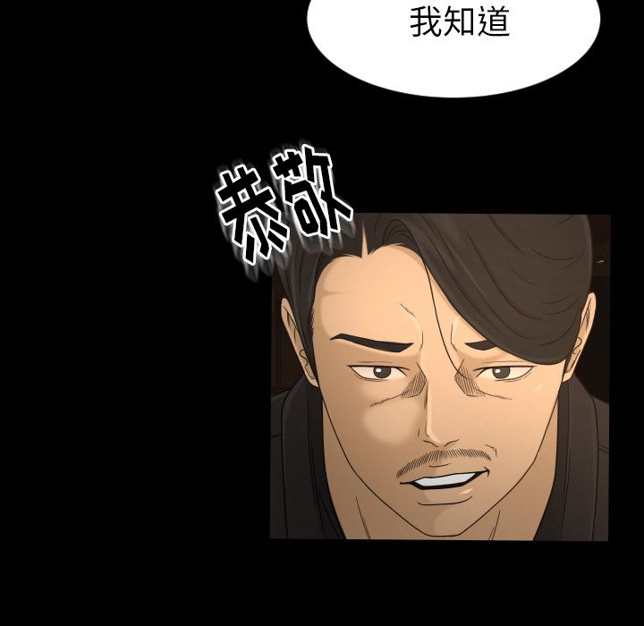 [Manhwa] Exclusive contract Love, big breasts#[104P]-30