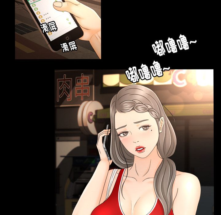 [Manhwa] Exclusive contract Love, big breasts#[104P]-38