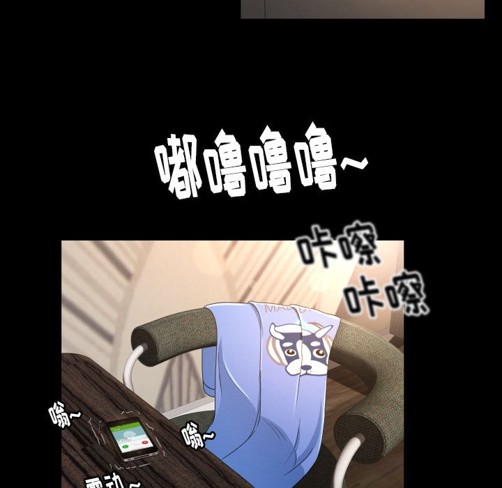 [Manhwa] Exclusive contract Love, big breasts#[104P]-41