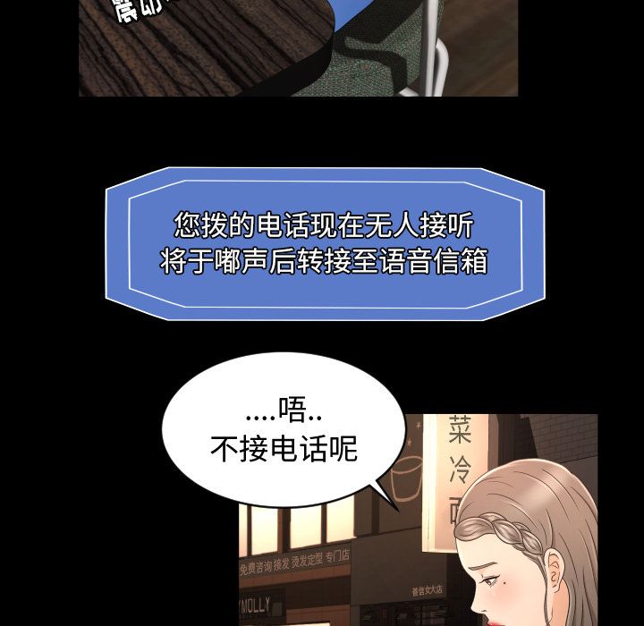 [Manhwa] Exclusive contract Love, big breasts#[104P]-42