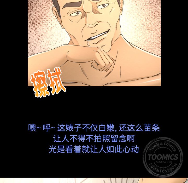 [Manhwa] Exclusive contract Love, big breasts#[104P]-52
