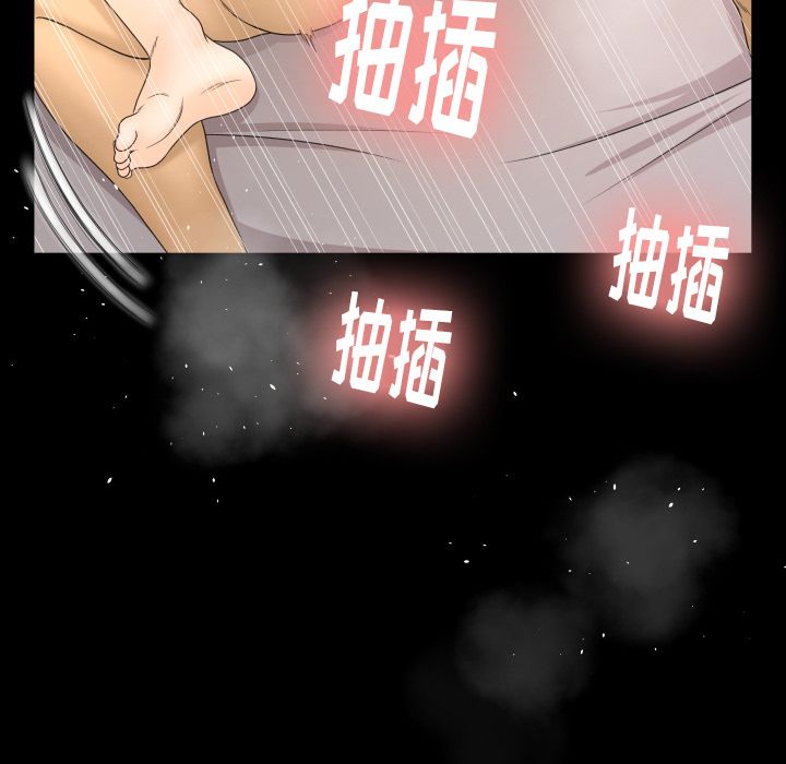[Manhwa] Exclusive contract Love, big breasts#[104P]-57