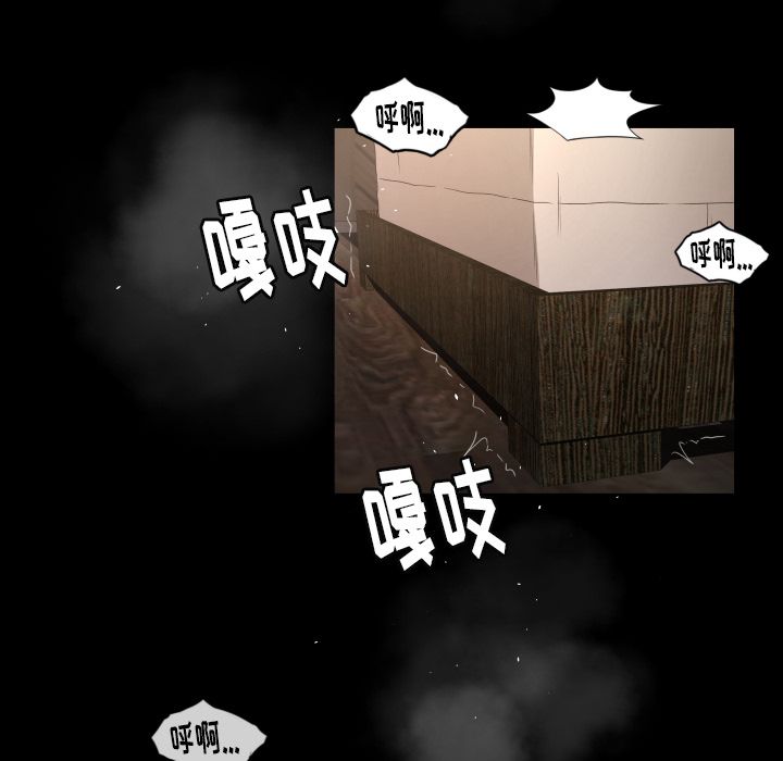 [Manhwa] Exclusive contract Love, big breasts#[104P]-58