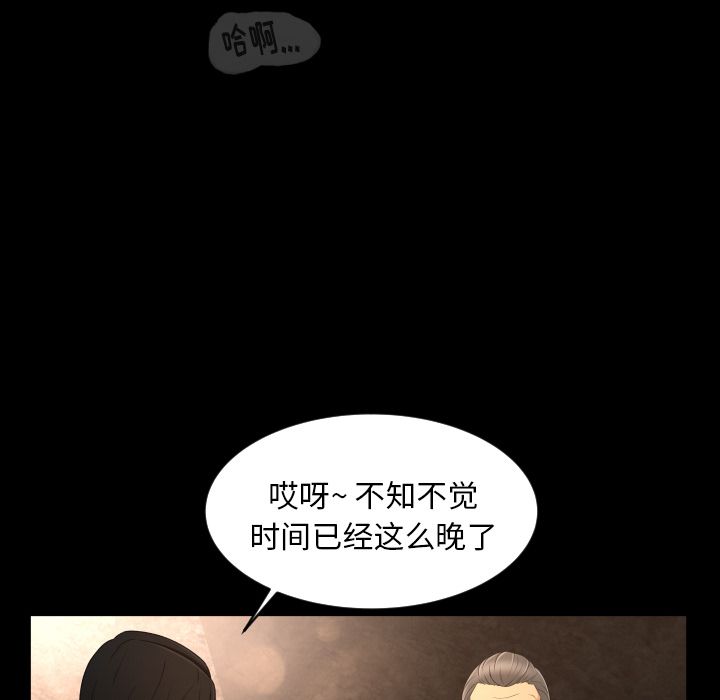 [Manhwa] Exclusive contract Love, big breasts#[104P]-6