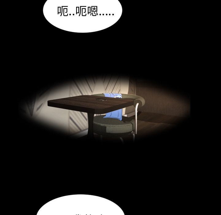 [Manhwa] Exclusive contract Love, big breasts#[104P]-65