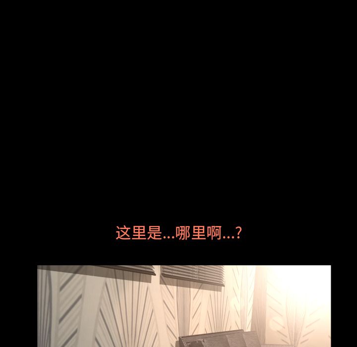 [Manhwa] Exclusive contract Love, big breasts#[104P]-67