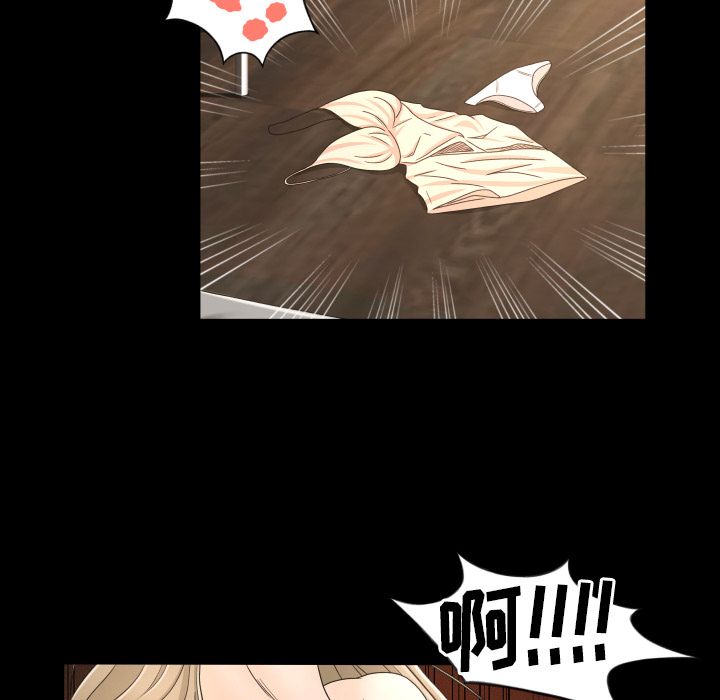 [Manhwa] Exclusive contract Love, big breasts#[104P]-69