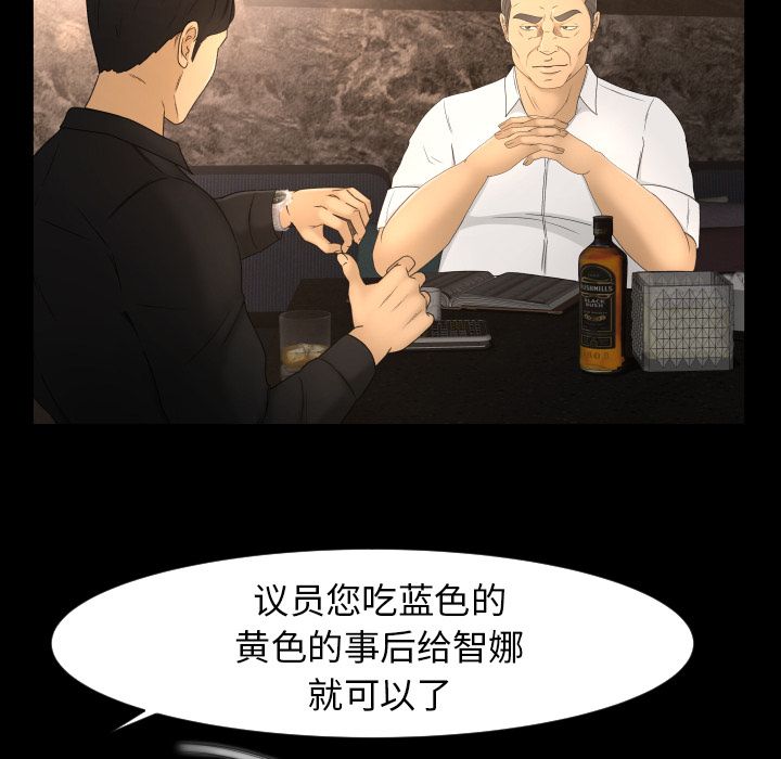 [Manhwa] Exclusive contract Love, big breasts#[104P]-7
