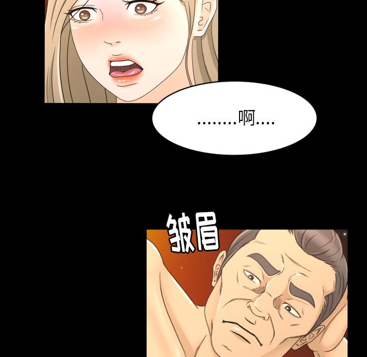 [Manhwa] Exclusive contract Love, big breasts#[104P]-73