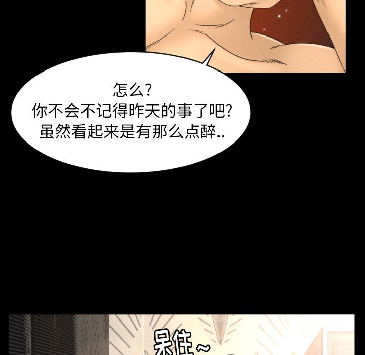 [Manhwa] Exclusive contract Love, big breasts#[104P]-74
