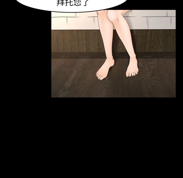 [Manhwa] Exclusive contract Love, big breasts#[104P]-79