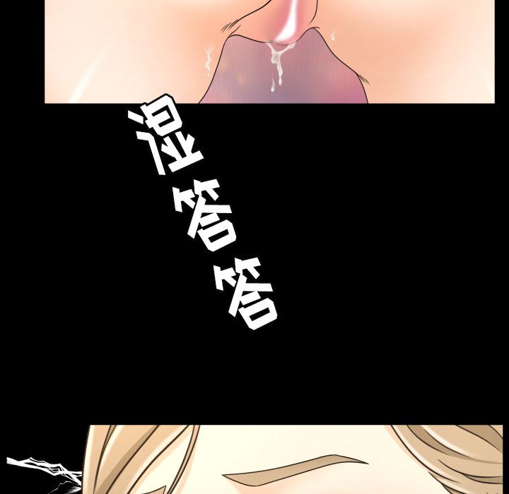 [Manhwa] Exclusive contract Love, big breasts#[104P]-84