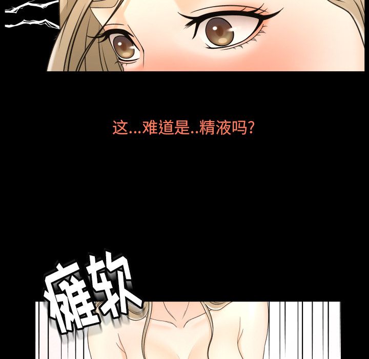 [Manhwa] Exclusive contract Love, big breasts#[104P]-85