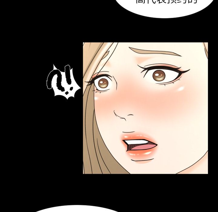 [Manhwa] Exclusive contract Love, big breasts#[104P]-88