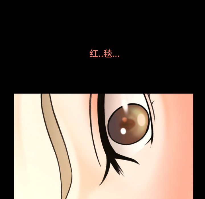 [Manhwa] Exclusive contract Love, big breasts#[104P]-96