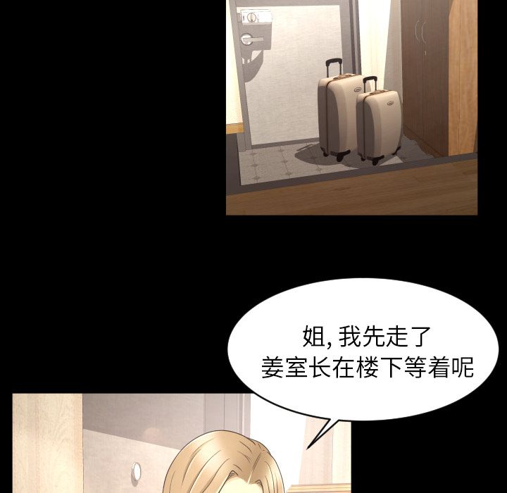 [Manhwa] Exclusive contract Love, big breasts#[75P]-10