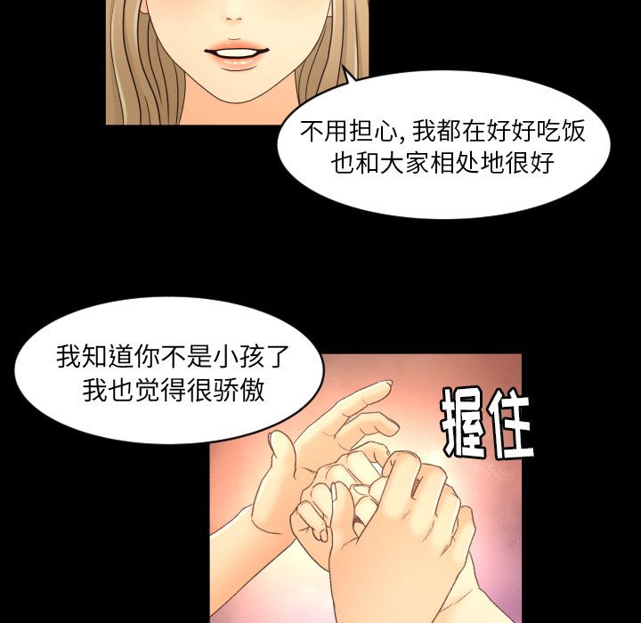 [Manhwa] Exclusive contract Love, big breasts#[75P]-13