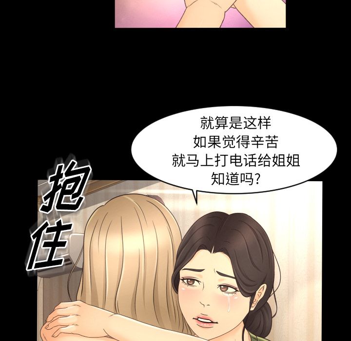 [Manhwa] Exclusive contract Love, big breasts#[75P]-14