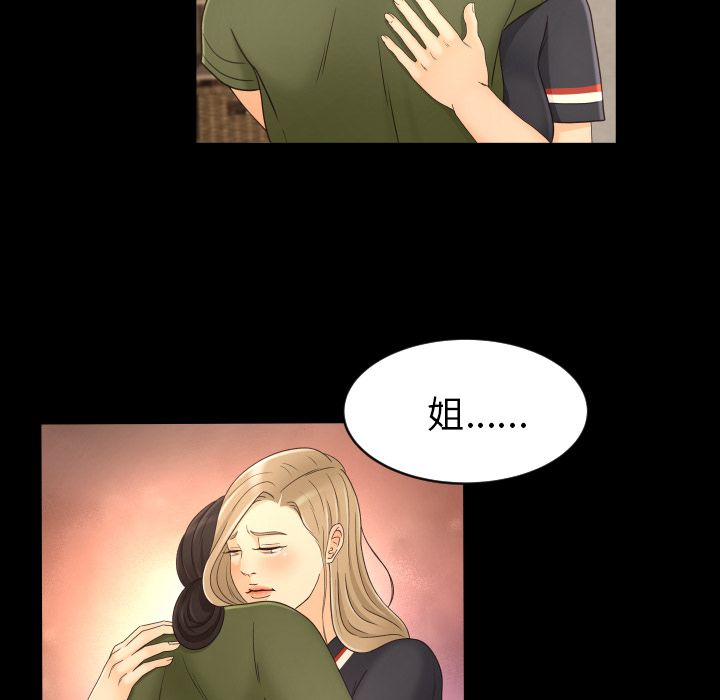 [Manhwa] Exclusive contract Love, big breasts#[75P]-17