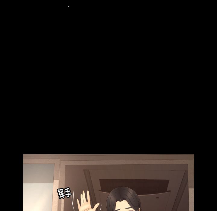 [Manhwa] Exclusive contract Love, big breasts#[75P]-19