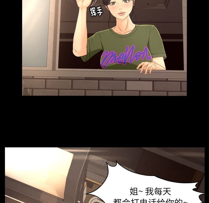 [Manhwa] Exclusive contract Love, big breasts#[75P]-20
