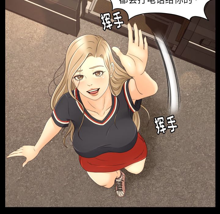 [Manhwa] Exclusive contract Love, big breasts#[75P]-21