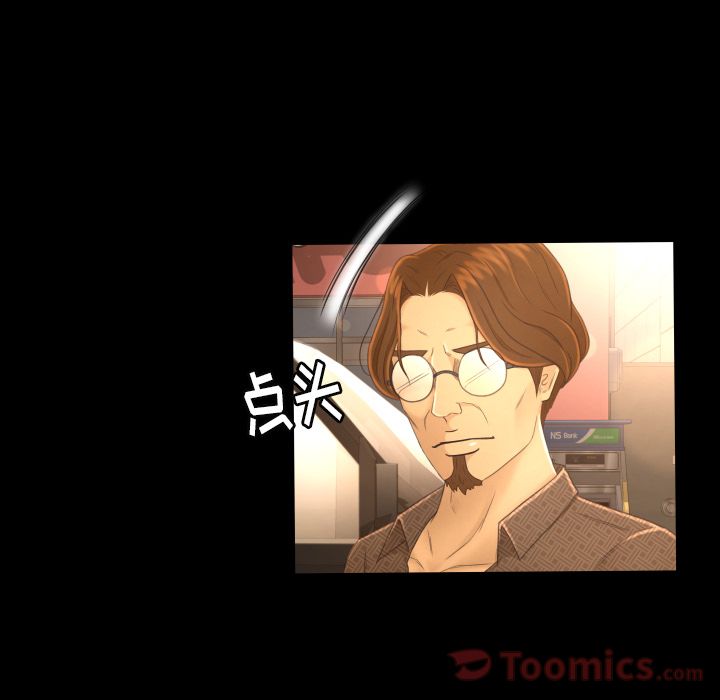 [Manhwa] Exclusive contract Love, big breasts#[75P]-22