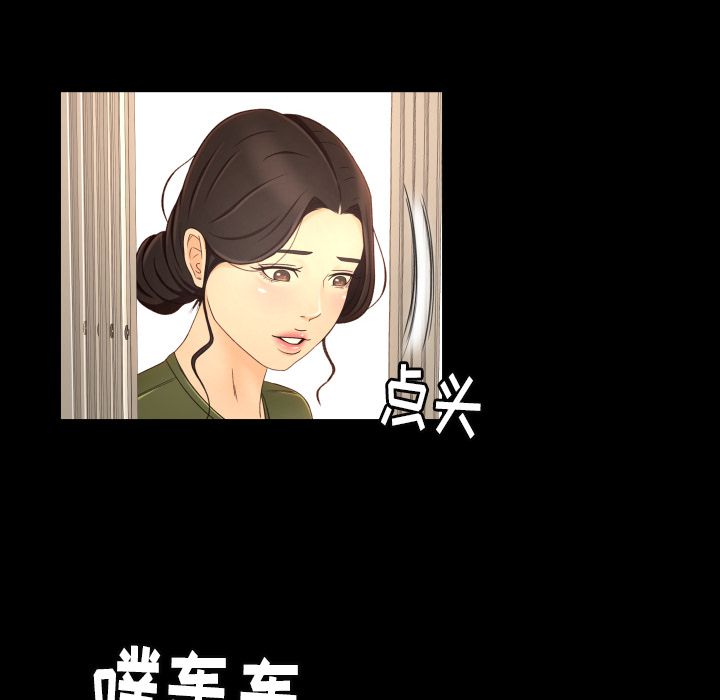[Manhwa] Exclusive contract Love, big breasts#[75P]-23