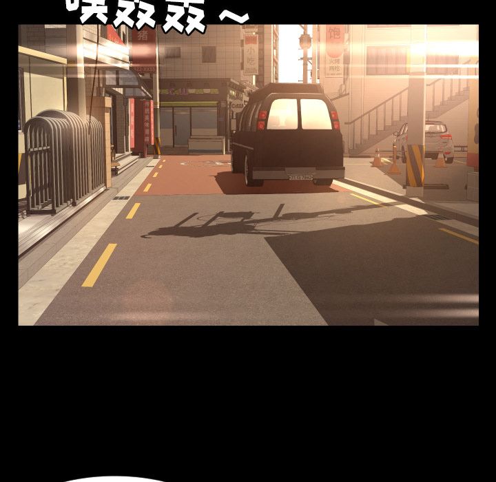 [Manhwa] Exclusive contract Love, big breasts#[75P]-24