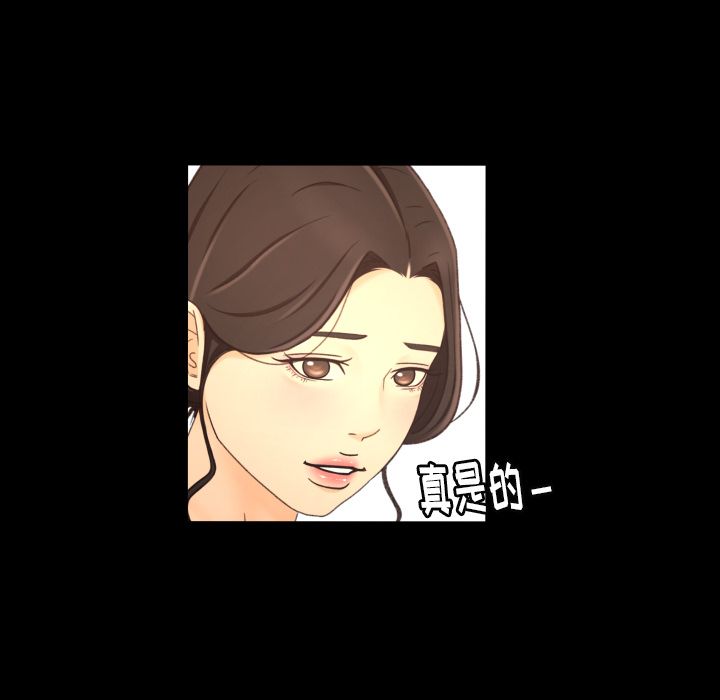 [Manhwa] Exclusive contract Love, big breasts#[75P]-26