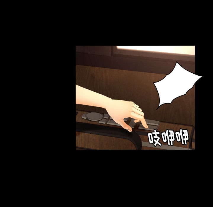 [Manhwa] Exclusive contract Love, big breasts#[75P]-27