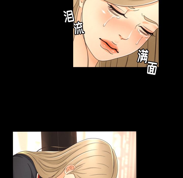 [Manhwa] Exclusive contract Love, big breasts#[75P]-29
