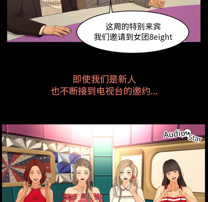 [Manhwa] Exclusive contract Love, big breasts#[75P]-3