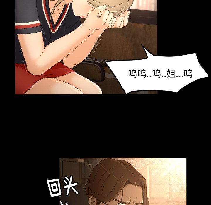 [Manhwa] Exclusive contract Love, big breasts#[75P]-30