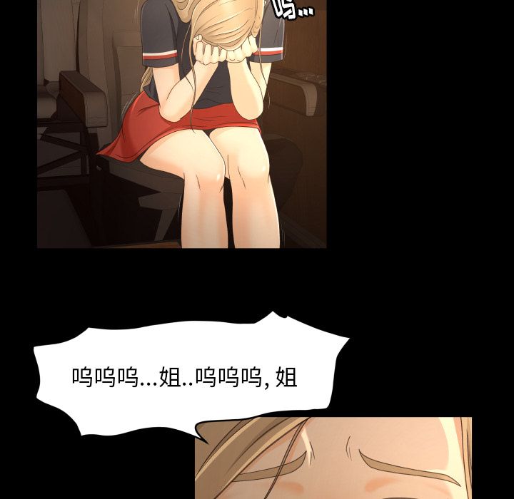 [Manhwa] Exclusive contract Love, big breasts#[75P]-33