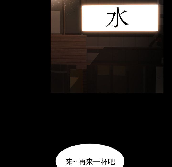 [Manhwa] Exclusive contract Love, big breasts#[75P]-38