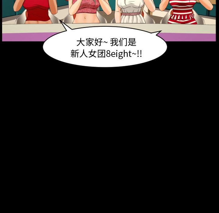 [Manhwa] Exclusive contract Love, big breasts#[75P]-4