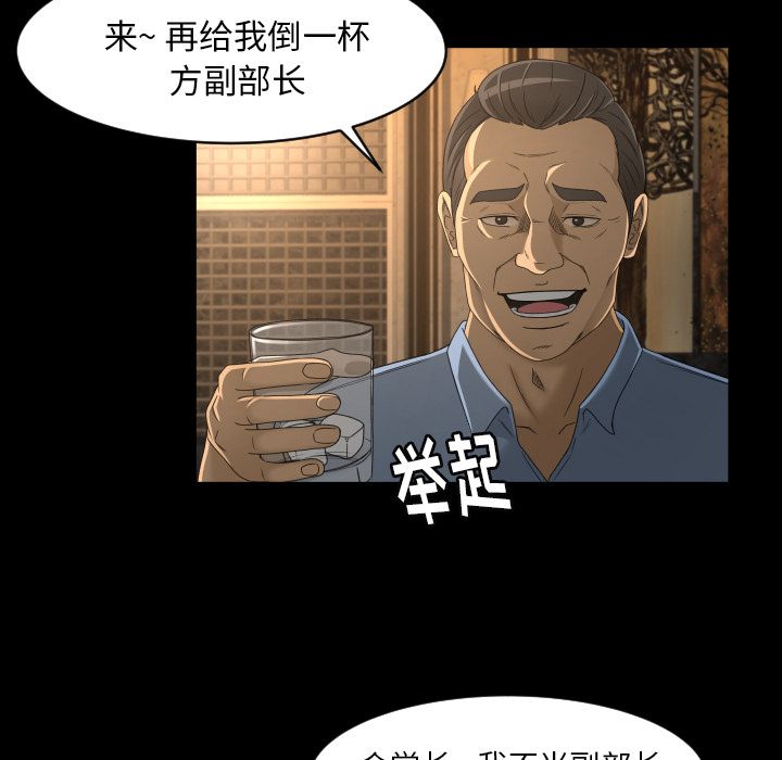[Manhwa] Exclusive contract Love, big breasts#[75P]-40