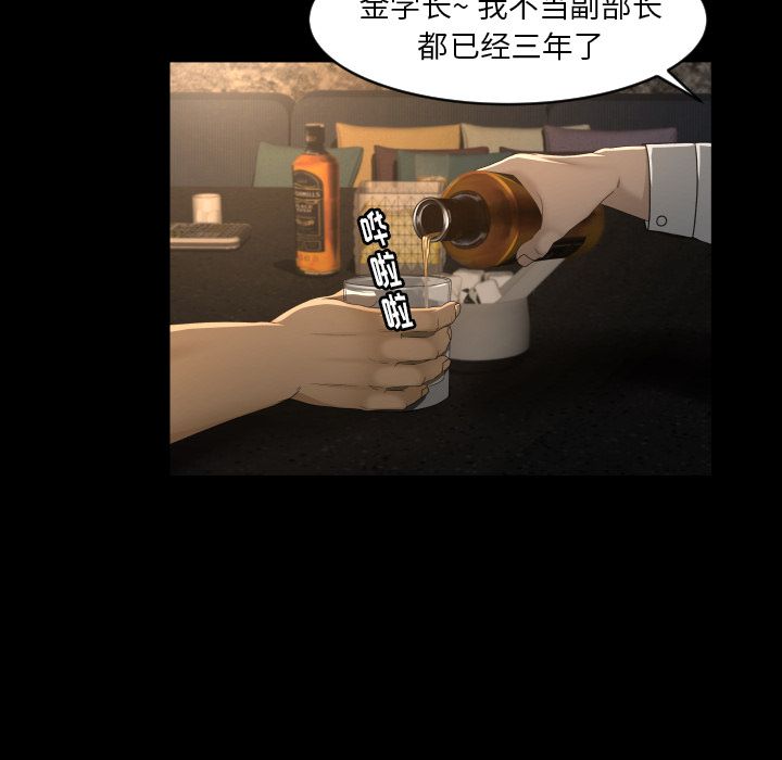 [Manhwa] Exclusive contract Love, big breasts#[75P]-41