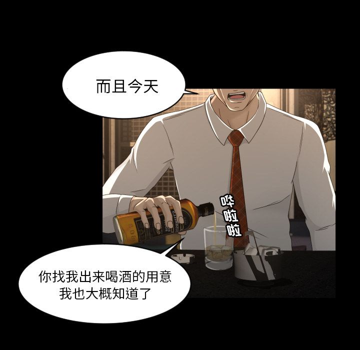 [Manhwa] Exclusive contract Love, big breasts#[75P]-42