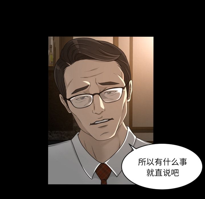 [Manhwa] Exclusive contract Love, big breasts#[75P]-43