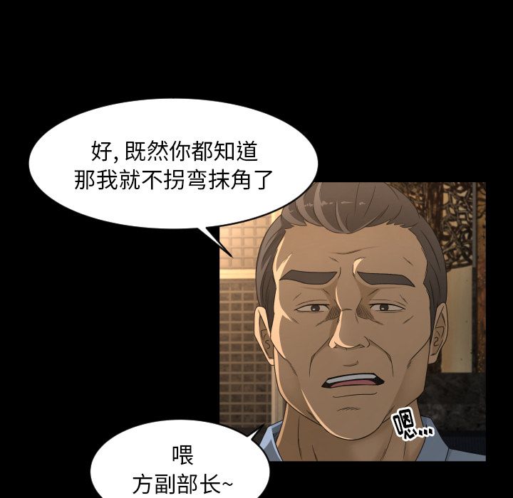 [Manhwa] Exclusive contract Love, big breasts#[75P]-44