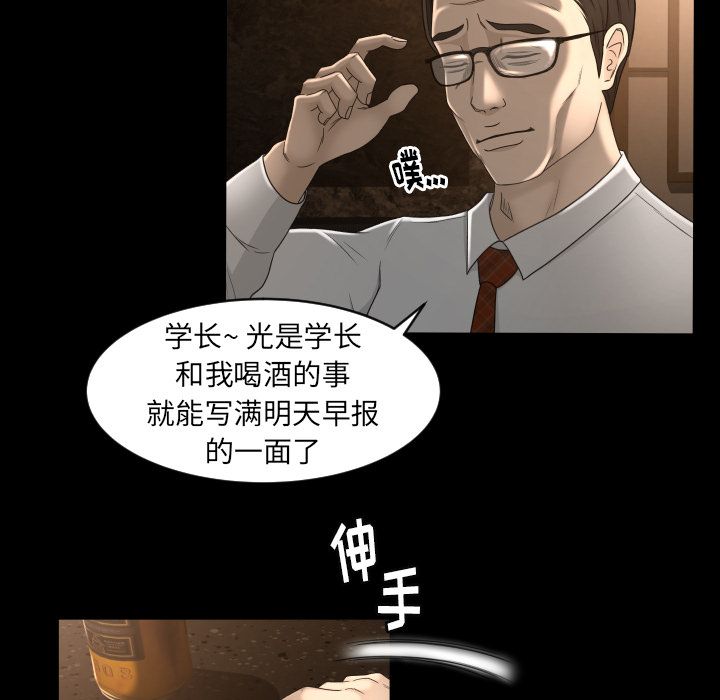 [Manhwa] Exclusive contract Love, big breasts#[75P]-47